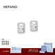 HEFANG何方珠寶閃閃方糖耳釘銀耳環(huán)高級感生日禮物三八節女神禮物送女友 耳釘-銀色