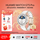 華為（HUAWEI）WATCH GT 5 Pro智能手表玄璣感知系統運動(dòng)健康監測情緒助手穿戴設備禮物男表女表大氣 42mm小表陶瓷白
