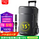 山水（SANSUI） A08A12A15戶(hù)外移動(dòng)拉桿專(zhuān)業(yè)無(wú)線(xiàn)K歌唱歌演出表演拓展廣場(chǎng)舞音響藍牙音箱便攜低音炮會(huì )議培訓音箱 A15（15吋音響+話(huà)筒）