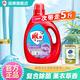 雕牌洗衣液高奢香氛香水玫瑰持久留香家用實(shí)惠整箱低泡易漂護衣護色 除菌馨香洗衣液2.5kg+送100g