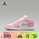 耐克（NIKE）AIR JORDAN 1 LOW (GS)籃球鞋 553560-614 38.5