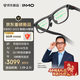 INMOGO 3 AR智能眼鏡 AI眼鏡智能助手 演講提詞器翻譯眼鏡 AI識別藍牙拍攝音頻眼鏡 實(shí)時(shí)同聲翻譯機