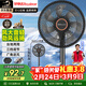 榮事達（Royalstar）【爆款推薦】電風(fēng)扇交流定頻家用7葉柔風(fēng)落地扇臺地兩用大風(fēng)量節能搖頭電扇辦公低噪 FD-30L501