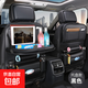 汽車(chē)座椅后背收納袋掛袋車(chē)載小桌板椅背儲置物架車(chē)內裝飾用品大全 黑色【托盤(pán)款】單個(gè)裝