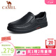 駱駝（CAMEL）皮鞋男商務(wù)休閑鞋春夏季真皮高端加絨一腳蹬牛皮爸爸鞋子男士 G14A545711  黑色 42