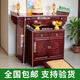 中式供桌家用供神桌農村堂屋佛柜佛臺香火供奉臺財神實(shí)木香案客廳 整體發(fā)貨【128*60*108】顏色可選