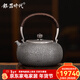 銀器時(shí)代 銀壺純銀999燒水壺泡茶專(zhuān)用電陶爐子銀茶壺純手工日式家用煮水壺 荒地紋小款約470克 1100ml