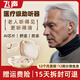 飛聲助聽(tīng)器聽(tīng)得見(jiàn)聽(tīng)得清  15天拆封可退 耳背式醫療器械老聽(tīng)16通道 FSH9（老人聽(tīng)得見(jiàn) ，更聽(tīng)得清）