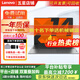 聯(lián)想（Lenovo）二手筆記本電腦剪輯編程設計制圖商務(wù)辦公輕薄本 【游戲影音】 i7四核六代-16G-1TB獨顯