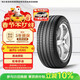 倍耐力汽車(chē)輪胎235/55R19 101W 蝎子Scorpion Verde(AO)原配奧迪Q5L