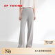 EP雅瑩女裝 寬松針織褲 松緊腰垂感直筒褲 商場(chǎng)同款6415C 灰色- 輕薄針織面料 M