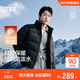 森馬（Semir）新年騏驥紅丨羽絨服男25冬季防潑水防風(fēng)外套情侶加厚上衣商場(chǎng)同款