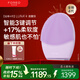 斐珞爾（FOREO）露娜電動(dòng)洗臉儀LUNA 4凈透舒緩潔面儀清潔按摩2合一洗臉神器敏感肌適用 紫色