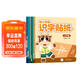 幼兒學(xué)前識字貼紙第一輯全套8冊 寶寶益智專(zhuān)注力訓練貼貼畫(huà)親子互動(dòng)貼紙游戲書(shū)貼貼畫(huà)2-3-6歲貼紙早教繪本智力開(kāi)發(fā)啟蒙手工認知書(shū)兒童識字書(shū) 兒童年貨節送禮