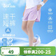 361°童鞋 兒童短褲25夏女中大童透氣運動(dòng)彈力梭織五分褲 紫150