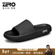 零度拖鞋男夏季新款舒適緩震回彈防滑軟彈踩屎感輕便一字涼拖鞋男 黑色 43