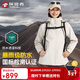 探路者（TOREAD）三合一沖鋒衣戶(hù)外防水防風(fēng)保暖外套硬殼登山服 極地白女 L