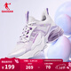 喬丹QIAODAN北冥2運動(dòng)鞋女鞋跑步鞋春夏氣墊鞋減震網(wǎng)面透氣 喬丹白晨紫 40