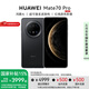華為Mate 70 Pro手機【國家補貼500元 全新國行正品】?jì)?yōu)享版 曜石黑 12GB+512GB【優(yōu)享版】 官方標配