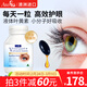 Ausiki澳愛(ài)優(yōu)成人葉黃素中老年保護視力藍莓玉米黃質(zhì)DHA護眼膠囊