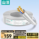山澤六類(lèi)千兆網(wǎng)線(xiàn)【0.51±0.008mm純銅線(xiàn)芯】CAT6類(lèi)非屏蔽雙絞線(xiàn) 工程家裝網(wǎng)絡(luò )POE監控布線(xiàn)50米 BH6050