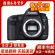 佳能（Canon）EOS 5D2 5D3 5D4 6D2 6DMark ‖全畫(huà)幅視頻直播二手單反相機 佳能5D Mark III【5D3機身】 95新
