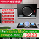 老板（Robam）抽油煙機側吸22立方大吸力家用油煙機燃氣灶套裝低噪音吸油煙機免拆洗 煙灶套裝26A7H+30B5X小灶王