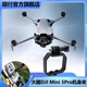 碩行適用大疆 DJI Mini 5 Pro機臂折疊機身夾手持自拍桿延長(cháng)桿大疆mini5pro拓展轉接固定支架夾子配件 大疆Mini 5Pro專(zhuān)用機身夾
