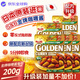 愛(ài)思必日本原裝進(jìn)口Golden金牌咖喱醬200g日式速食兒童咖喱調料 （兒童更愛(ài)吃）辣味5盒