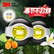 3M車(chē)載香薰出風(fēng)口 汽車(chē)香水液體 柑橘果香2只裝PN99013散香持久
