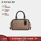 蔻馳（COACH）【品牌直供】女士SATCHEL小號手提單肩斜挎包CW197新年情人節禮物