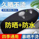 華能麒電動(dòng)車(chē)坐墊套防曬防水電瓶車(chē)坐墊套通用電車(chē)座套踏板車(chē)摩托車(chē)坐墊 電動(dòng)車(chē)網(wǎng)眼3D坐墊