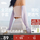 蕉下（beneunder）防曬袖套長(cháng)款防曬手套女冰袖女防紫外線(xiàn)柔煙紫AS223