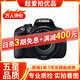 佳能/Canon 500D 600D 700D 800D 850D學(xué)生入門(mén)拍照攝像高清旅游 二手單反相機 99新 佳能700D/ 騰龍18-200防抖 標配