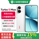 小米（MI）REDMI 紅米Turbo 5 Max 小米紅米新品5G手機 祥云白 12GB+256GB 免息套餐