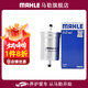 馬勒（MAHLE）汽濾汽油濾芯格濾清器燃油濾芯格清器KL450/1 大眾老帕薩特/B5 01-07款
