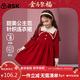 ASK JUNIOR女童裙子2025冬季保暖雙層翻領(lǐng)撞色針織公主裙新年紅色連衣裙