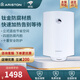 阿里斯頓（ARISTON）經(jīng)典豎式儲水式電熱水器 防腐內膽 PRO R系列 1800W 自動(dòng)斷電保護 50L 1800W PROR50VM1.8