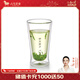八馬茶業(yè) 茶具 茗旅 高硼硅雙層耐熱玻璃杯 綠茶杯 玻璃水杯300ml