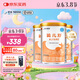 雀巢健康科學(xué)藹兒舒氨基酸奶粉嬰兒配方食品牛奶蛋白過(guò)敏深度水解配方粉無(wú)乳糖 400g*3罐
