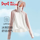 貓人（MiiOW）冰感防曬衣女夏披肩短款可拆帽檐皮膚風(fēng)衣防紫外線(xiàn)原紗涼感防曬服 KY1777S霜云白/藕粉-女 L