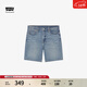 Levi's李維斯冰酷系列25年春夏新款男士防曬寬松水洗牛仔短褲涼感 淺藍色 30