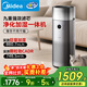 美的（Midea）【九重凈化加濕一體】空氣凈化器加濕器鼻炎家用除甲醛煙味異味過(guò)敏原空氣凈化機RX600Pro