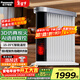 松下（Panasonic）取暖器電油汀母嬰家用暖器片大面積導熱遙控電暖器客廳發(fā)熱防燙干衣烤火爐可變色呼吸燈 13片 遙控器控制 【仿真炭火+AI語(yǔ)音+隱藏晾衣架】