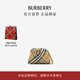 博柏利（BURBERRY）【經(jīng)典之作系列】格紋單肩包