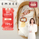 嫚熙（EMXEE）初生嬰兒包被秋冬寶寶可拆卸新生兒抱被用品四季款 小獅子90*90cm