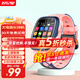 好記星【無(wú)游戲】?jì)和娫?huà)手表4G全網(wǎng)通小學(xué)生初中生移動(dòng)電信防摔游泳級精準定位男孩女孩智能手表 升級版粉色+精準定位+零錢(qián)支付+視頻通話(huà)