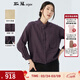 斯琴（siqin）春季新品女紫色亞麻立領(lǐng)單排扣口袋抽繩落肩襯衫上衣 BCCS01307 紫色 S