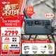 大疆（DJI） Power 1000 mini/v2/2000 便攜戶(hù)外移動(dòng)電源戶(hù)外電源 220V 露營(yíng)1度電車(chē)載應急備用移動(dòng)儲能電源 2600W 1024Wh 1度電【新一代V2】 官方標配（100