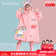 SooGree兒童雨衣學(xué)生男女童連體加帽加厚幼兒園小恐龍可背書(shū)包防暴雨便攜 雨衣粉色獨角獸（不含雨鞋） S（80-95cm）